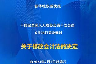 球报：阿森纳在追求伊纳西奥，他的解约金为6000万欧